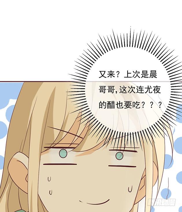 相同的身份(1/2)-第20话