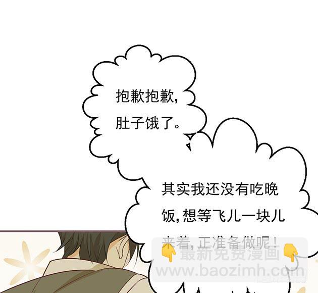 相同的身份(1/2)-第20话