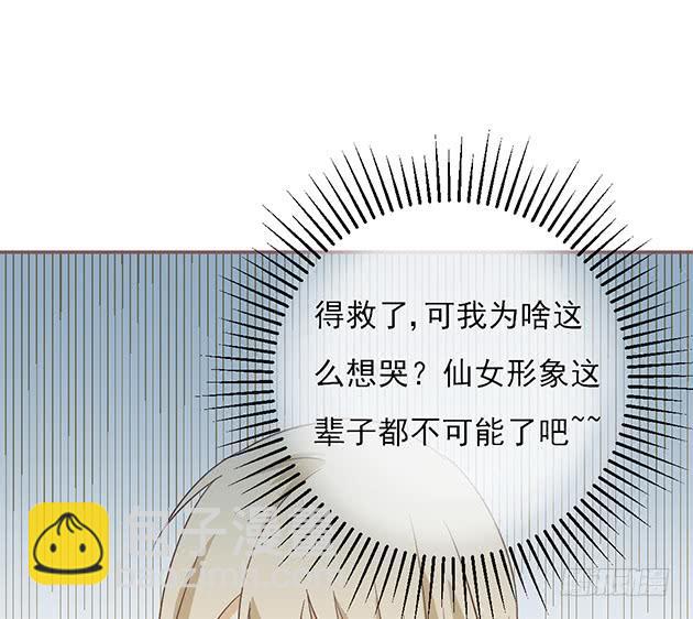 相同的身份(1/2)-第20话