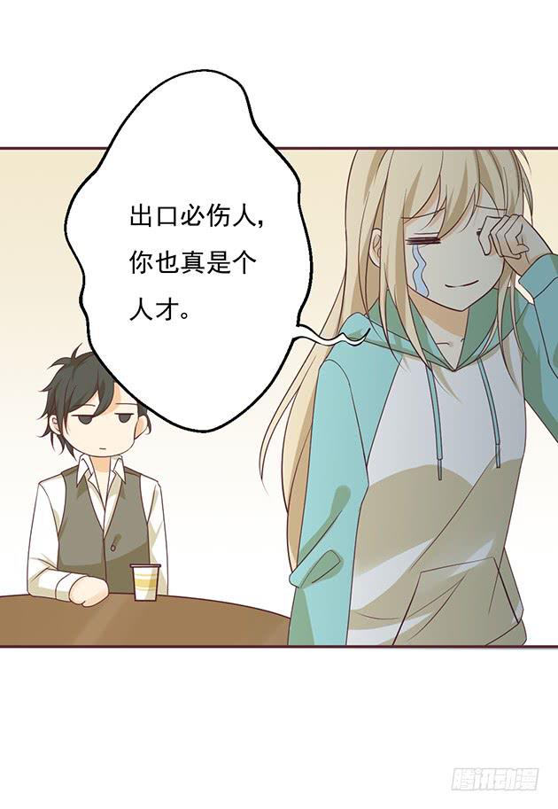 相同的身份(1/2)-第20话