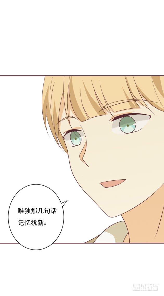 别哭，我们可是男孩子(1/2)-第22话