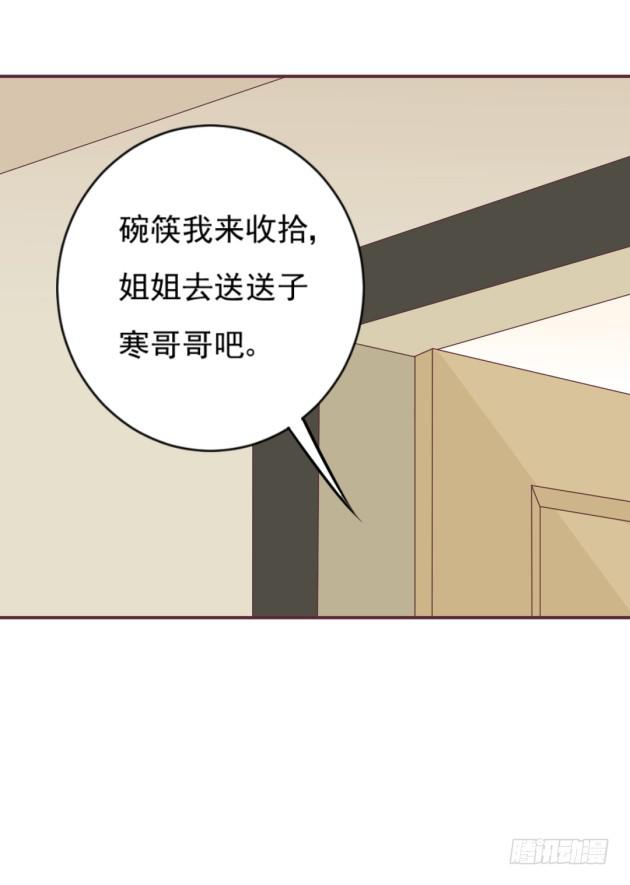 别哭，我们可是男孩子(1/2)-第22话