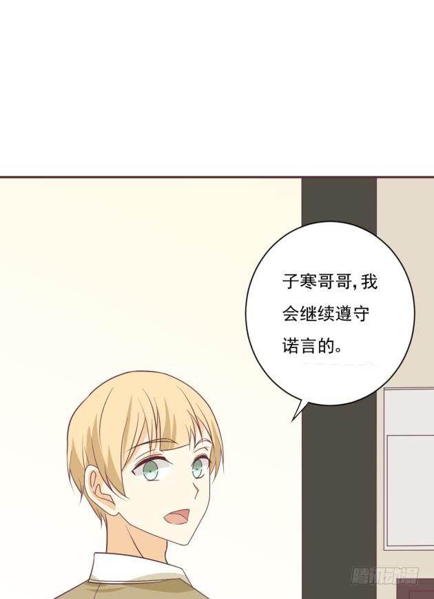 别哭，我们可是男孩子(1/2)-第22话