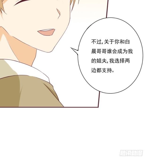 别哭，我们可是男孩子(1/2)-第22话