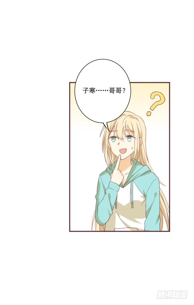 别哭，我们可是男孩子(1/2)-第22话