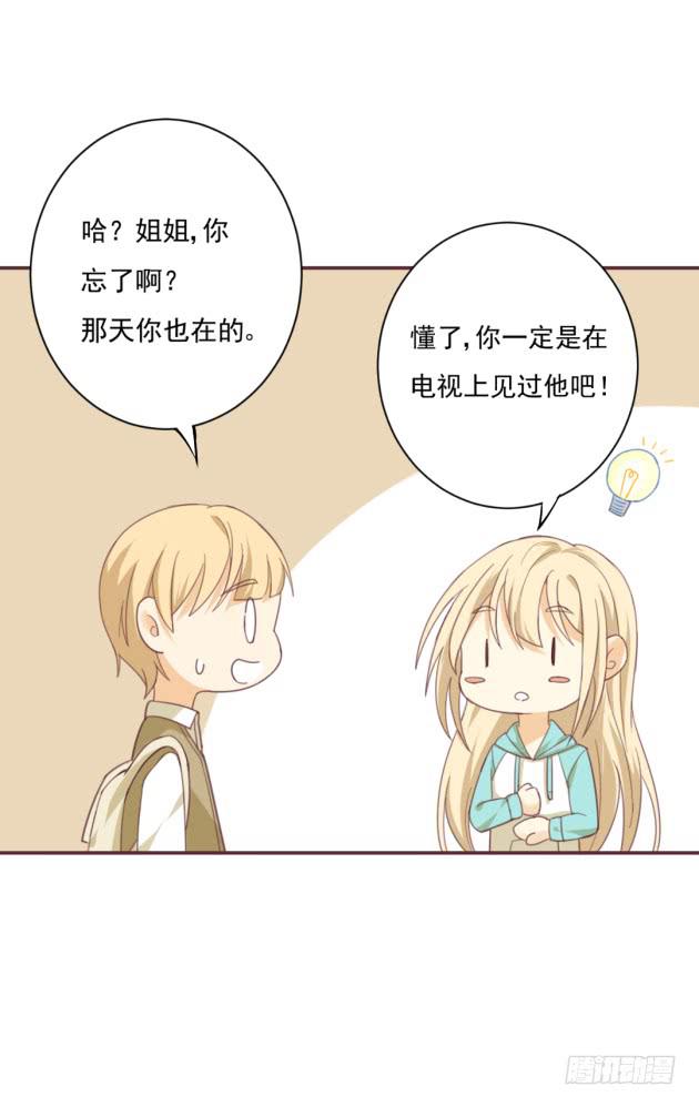 别哭，我们可是男孩子(1/2)-第22话