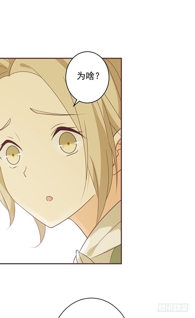 你就这么讨厌我吗？(1/2)-第24话