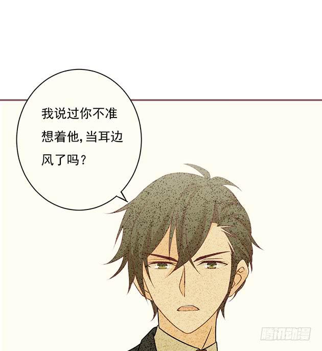 你就这么讨厌我吗？(1/2)-第24话