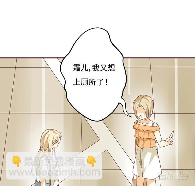 你就这么讨厌我吗？(1/2)-第24话