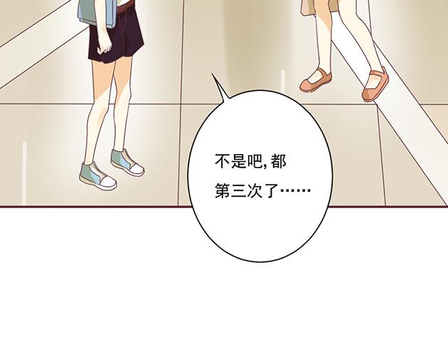 你就这么讨厌我吗？(1/2)-第24话