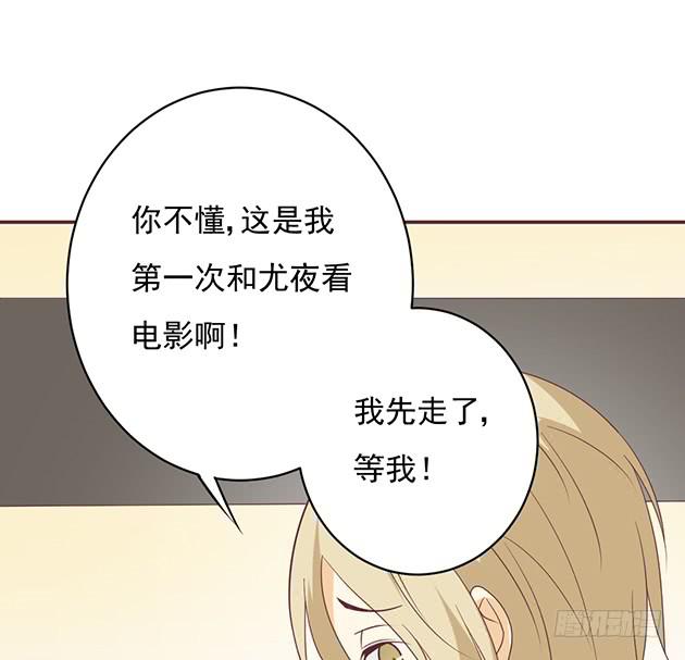 你就这么讨厌我吗？(1/2)-第24话