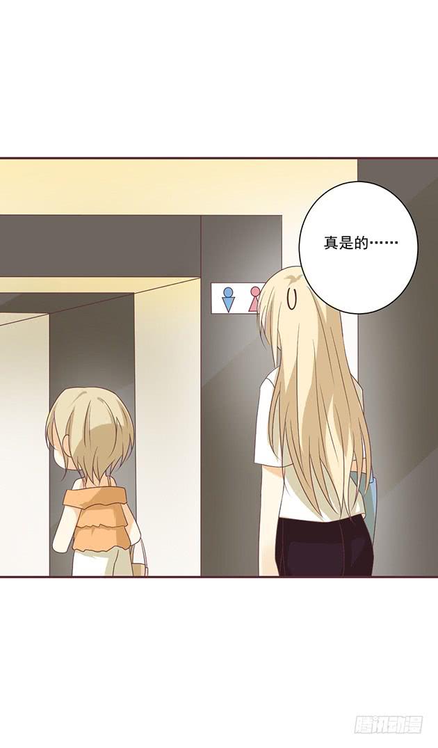 你就这么讨厌我吗？(1/2)-第24话