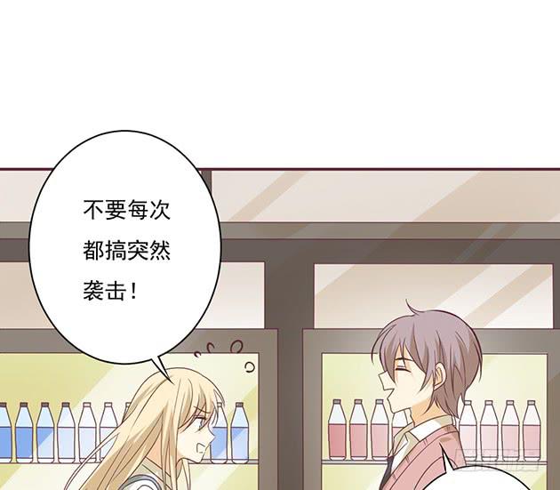 你就这么讨厌我吗？(1/2)-第24话