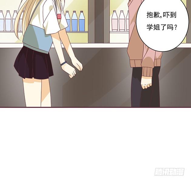 你就这么讨厌我吗？(1/2)-第24话