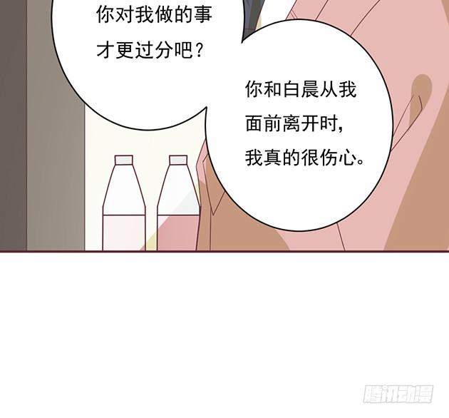 你就这么讨厌我吗？(1/2)-第24话