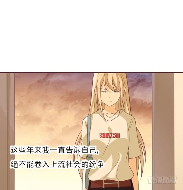 只想对你一个人说(1/2)-第26话