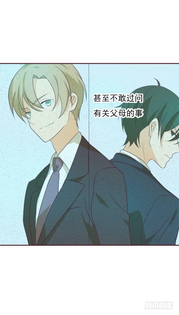 只想对你一个人说(1/2)-第26话