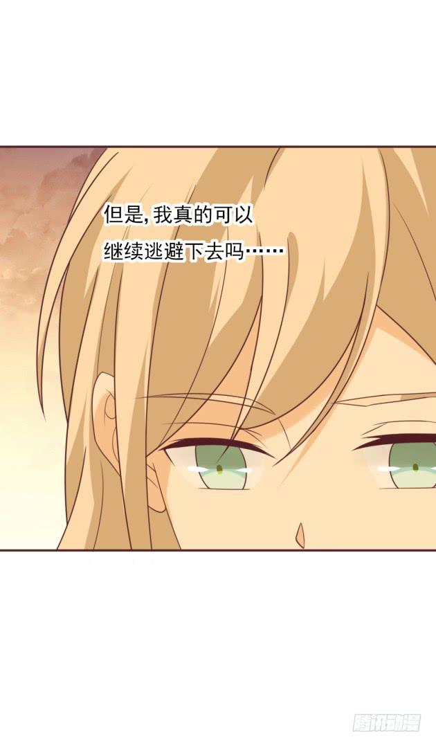 只想对你一个人说(1/2)-第26话