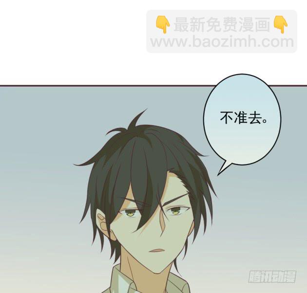 只想对你一个人说(1/2)-第26话