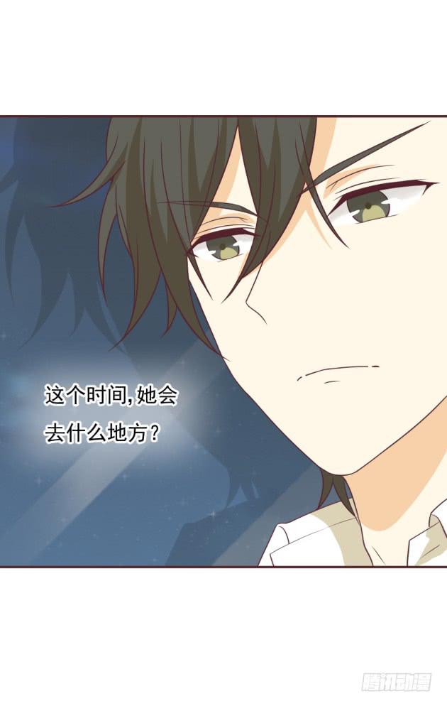 只想对你一个人说(1/2)-第26话