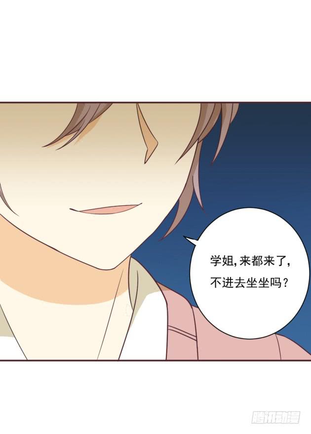 只想对你一个人说(1/2)-第26话