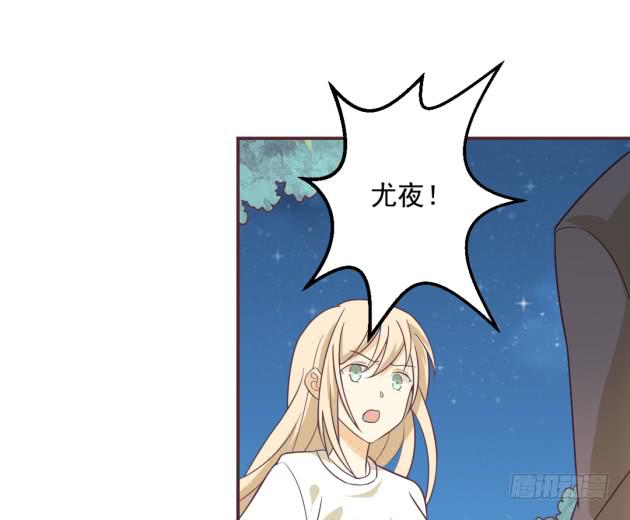 只想对你一个人说(1/2)-第26话