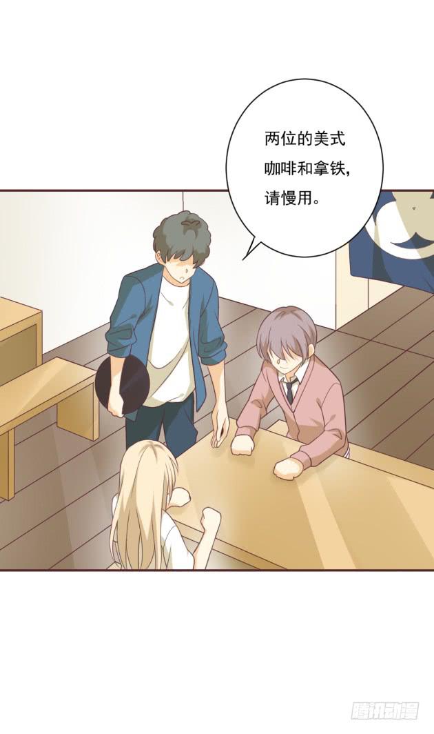 只想对你一个人说(1/2)-第26话