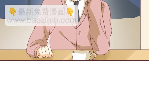 只想对你一个人说(1/2)-第26话