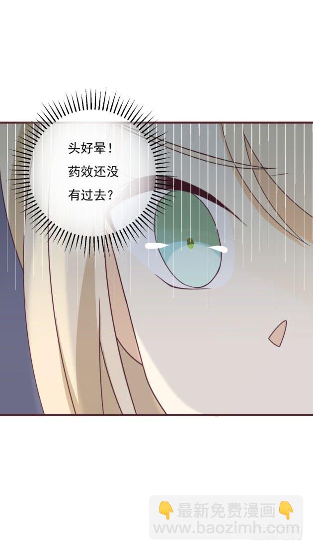 明天早上，我们一起吃早餐。(1/2)-第28话