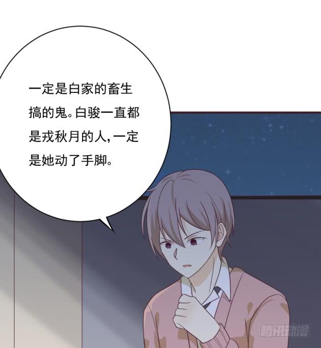 明天早上，我们一起吃早餐。(1/2)-第28话