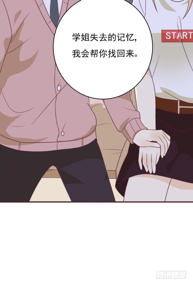 明天早上，我们一起吃早餐。(1/2)-第28话