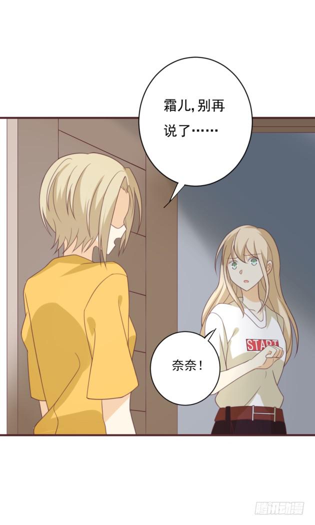 为什么不听话？(1/2)-第30话