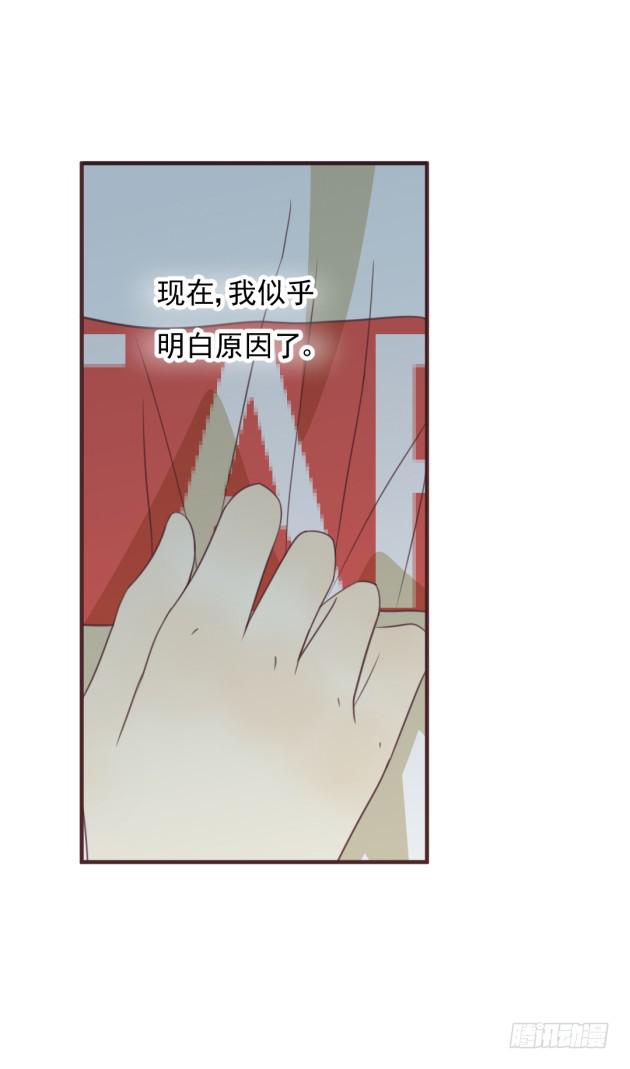 为什么不听话？(1/2)-第30话