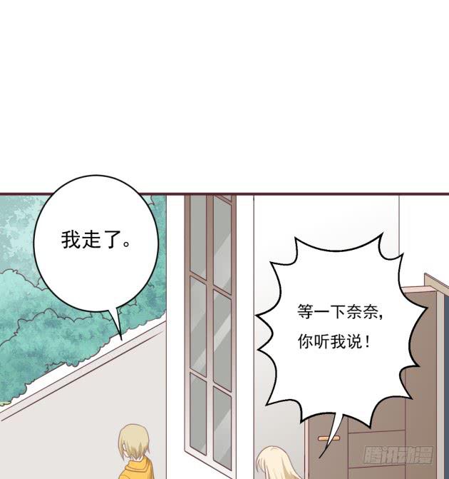 为什么不听话？(1/2)-第30话