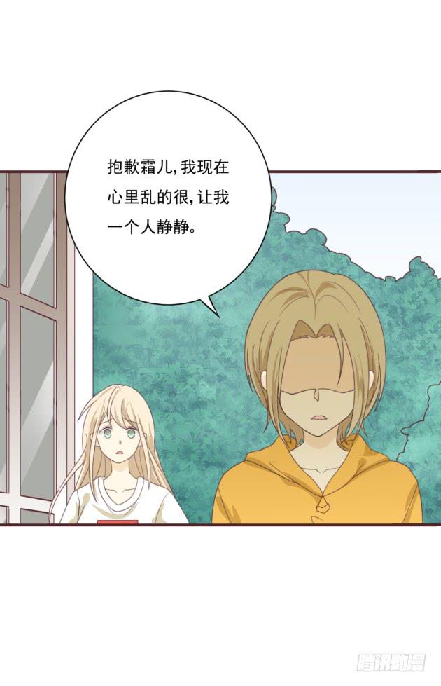 为什么不听话？(1/2)-第30话