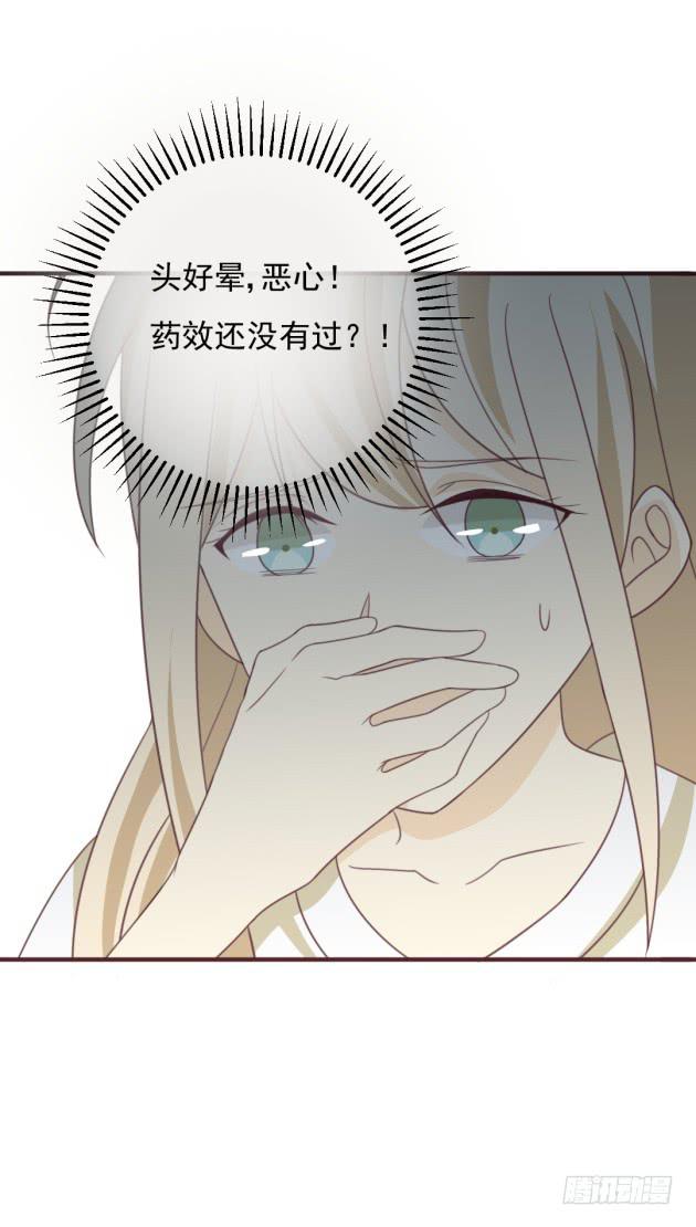 为什么不听话？(1/2)-第30话