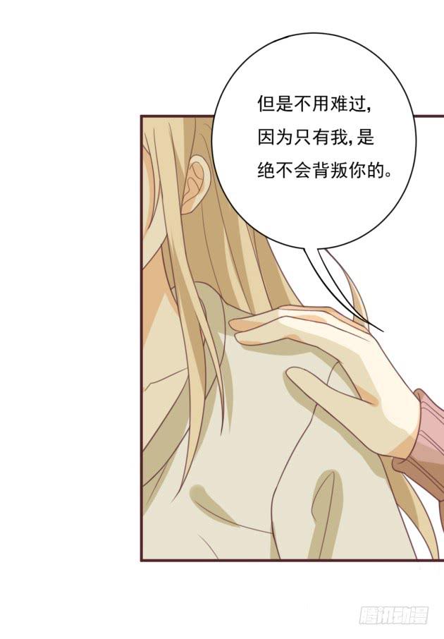 为什么不听话？(1/2)-第30话