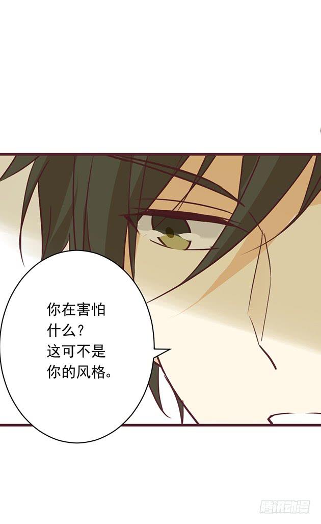 我一定会，把你抢回来(1/2)-第4话