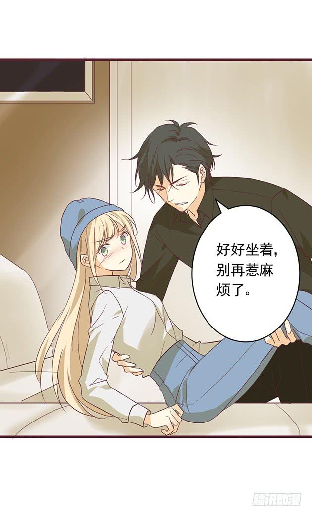 我一定会，把你抢回来(1/2)-第4话