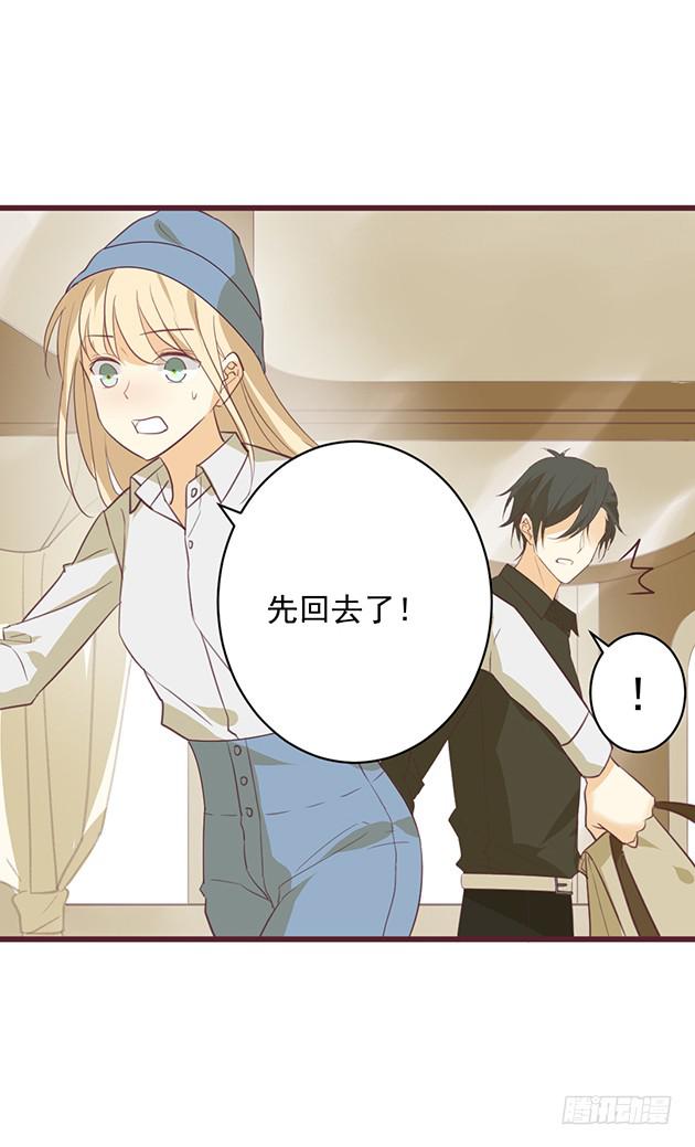 我一定会，把你抢回来(1/2)-第4话