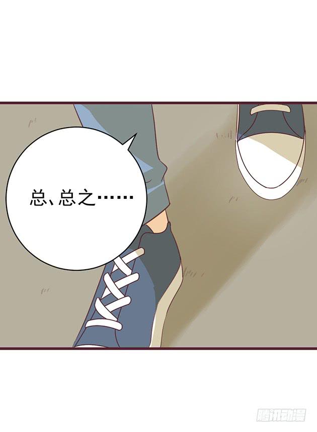 我一定会，把你抢回来(1/2)-第4话