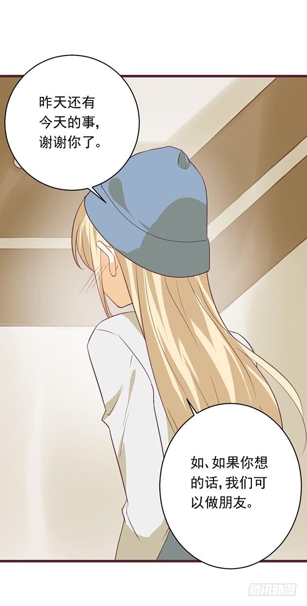 我一定会，把你抢回来(1/2)-第4话