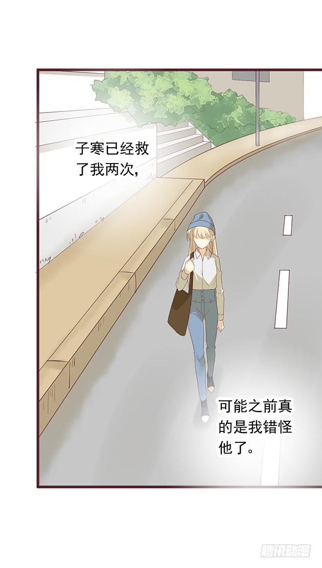 我一定会，把你抢回来(1/2)-第4话