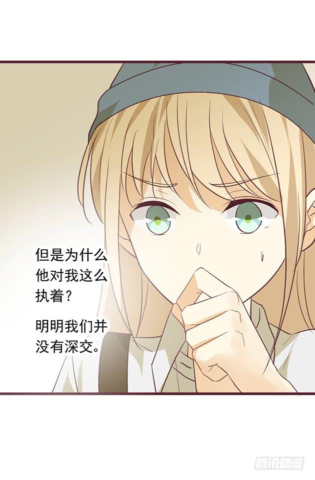 我一定会，把你抢回来(1/2)-第4话