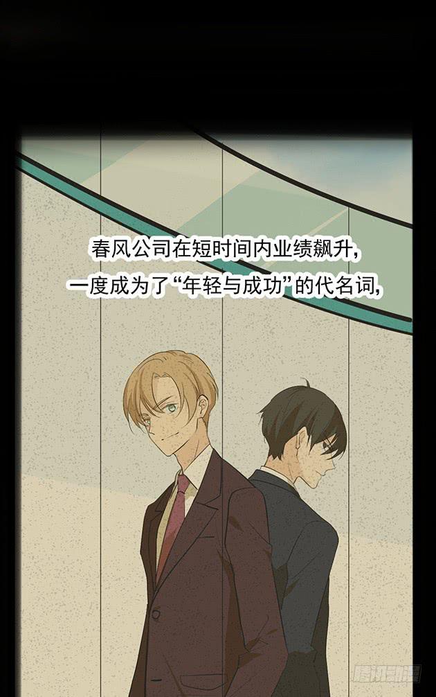 我一定会，把你抢回来(1/2)-第4话