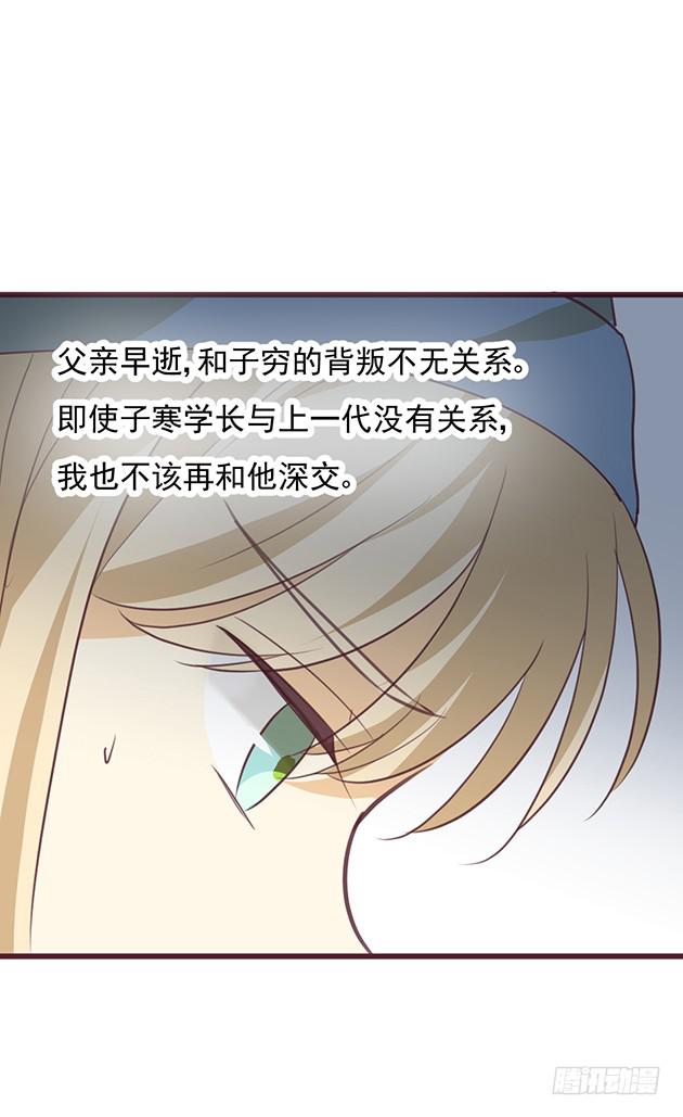 我一定会，把你抢回来(1/2)-第4话