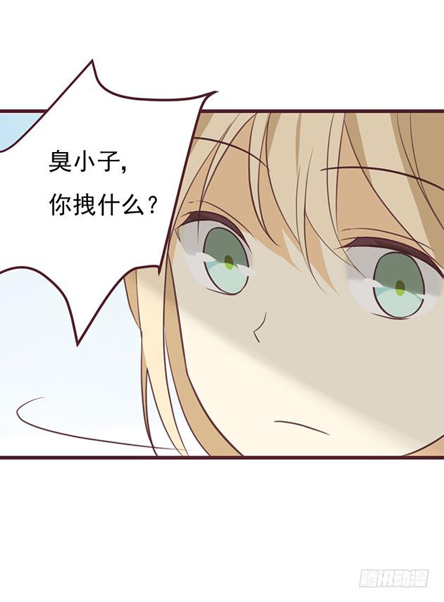 我一定会，把你抢回来(1/2)-第4话