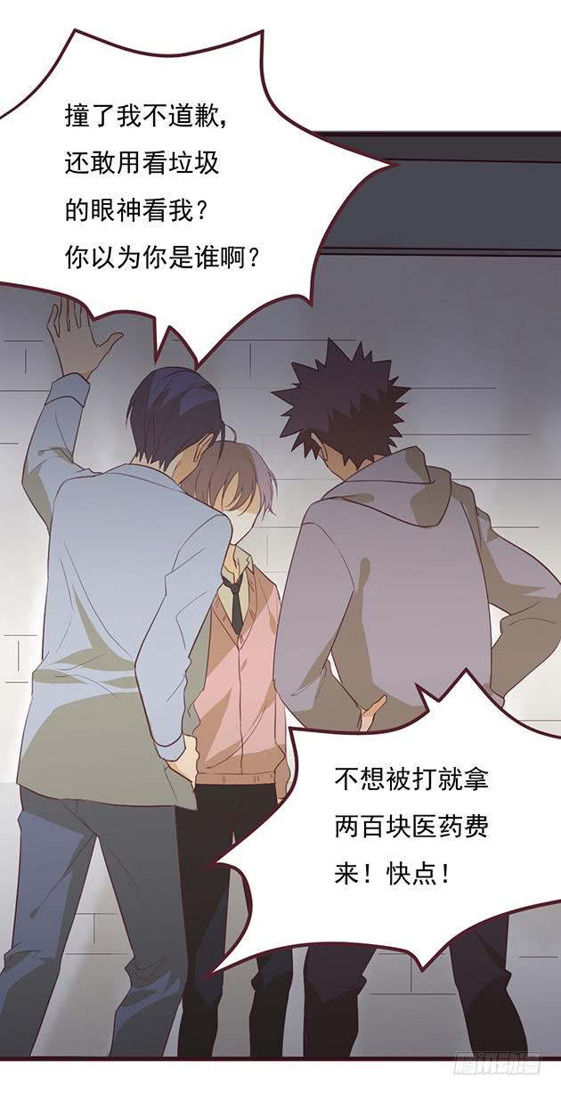 我一定会，把你抢回来(1/2)-第4话