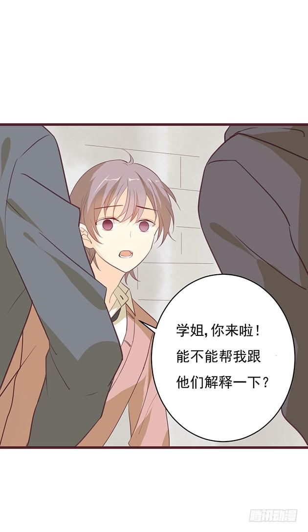 我一定会，把你抢回来(1/2)-第4话