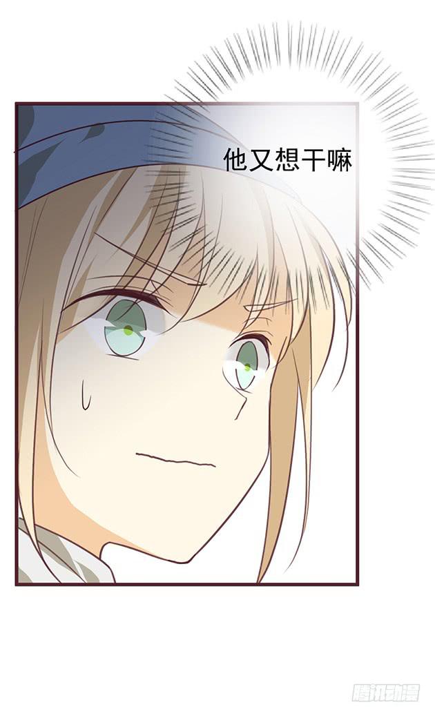 我一定会，把你抢回来(1/2)-第4话